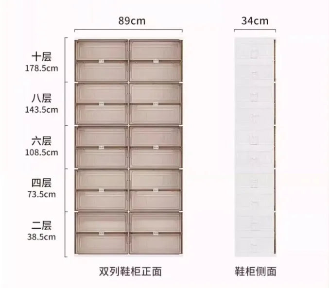 SUPER Smart Shoe Stacker